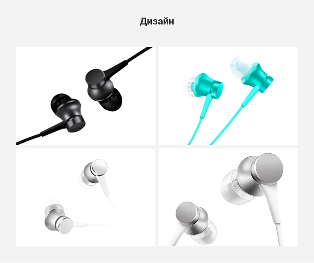 Наушники Xiaomi Mi In-Ear Headphones Basic( HSEJ03JY), гарантия РФ, быстрая