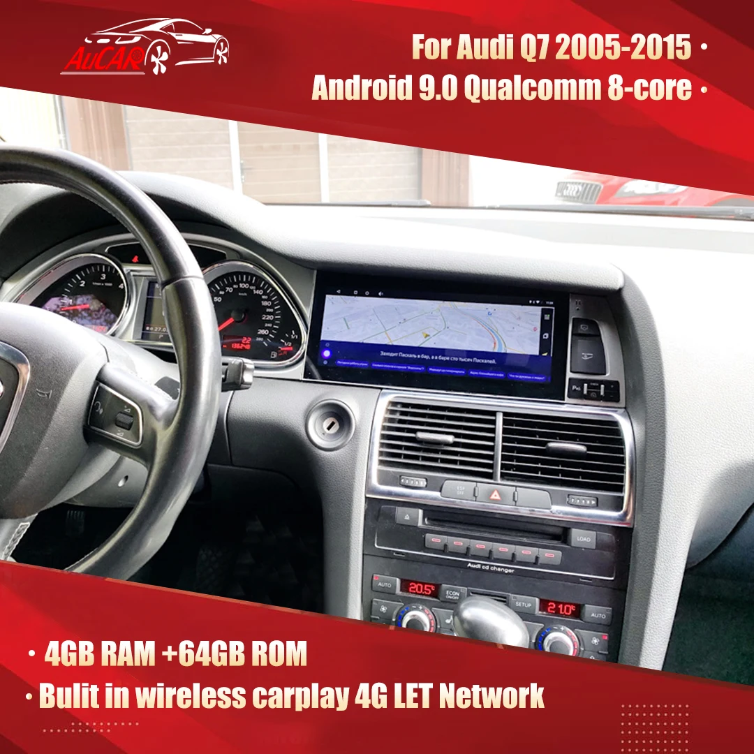 Aucar головное устройство для Audi Q7 Android автомобильный мультимедийный 2005-2015 8-ядерный