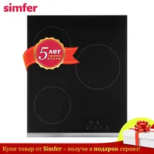 Электрическая панель Simfer H45D13V011