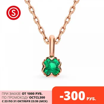 

Gold pendant with emerald sunlight sample 585