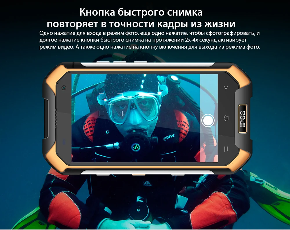 Защищенный смартфон Blackview BV6000s, влагозащищенный IP68 мобильный телефон, гарантия в России