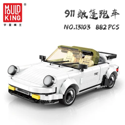 13103, 13014, 13105, Moc Technic, спортивные скоростные машинки, игрушки, строительные блоки, наборы кирпичей, модели, игрушки для детей, рождественский подарок - Цвет: 882Pcs