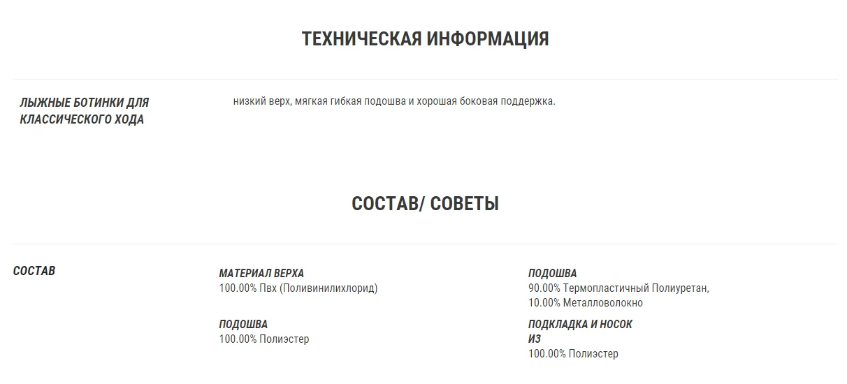БОТИНКИ ДЕТСКИЕ ДЛЯ БЕГОВЫХ ЛЫЖ XC S 120. INOVIK. Decathlon
