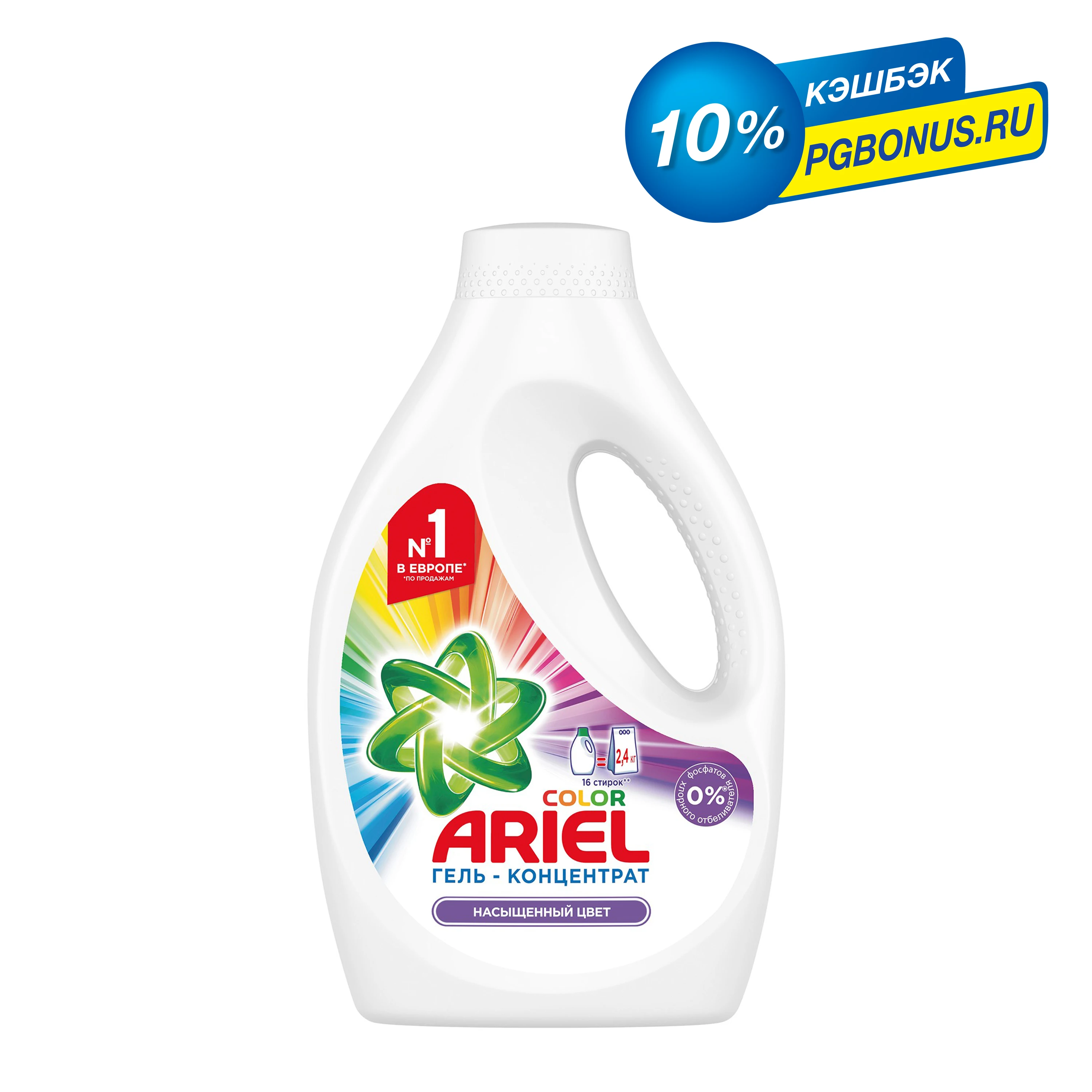 Гель для стирки Ariel Color 16 стирок 1,04 л