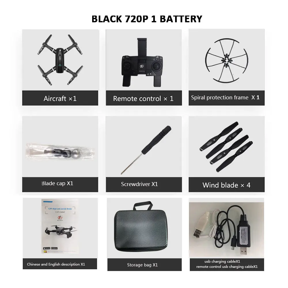 Белый SG167 WiFi GPS FPV RC Дрон HD камера оптический поток 1080P двойная камера антенна видео RC Квадрокоптер игрушечные самолеты ребенок - Цвет: Белый