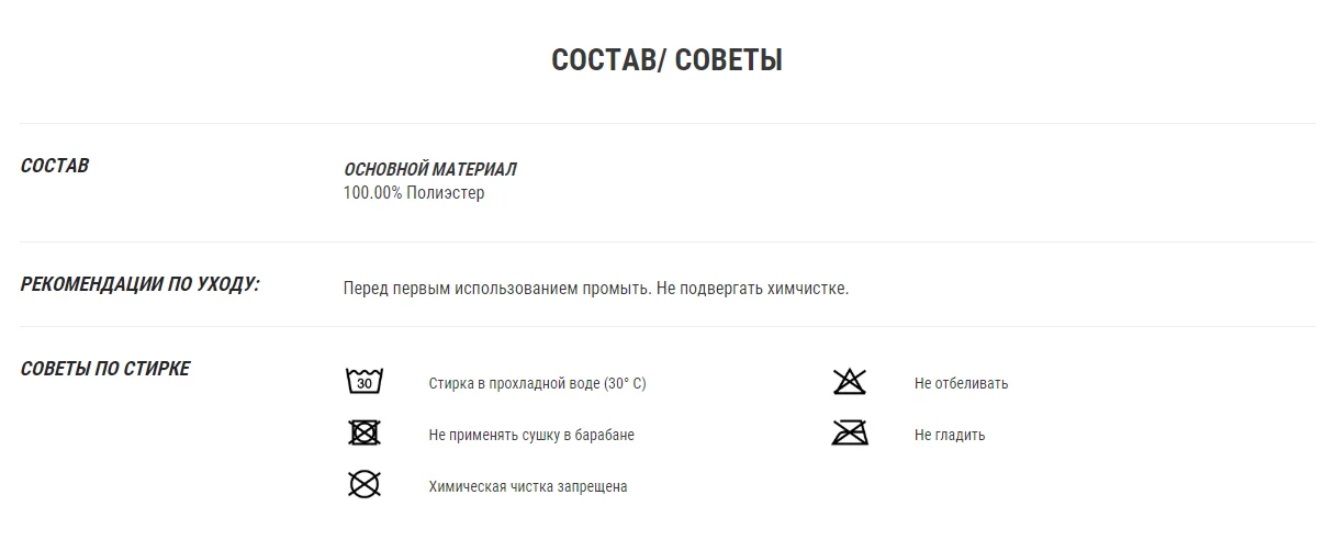 ТЕРМОБЕЛЬЕ ДЛЯ МАЛЫШЕЙ ВЕРХ SIMPLE WARM WEDZE Decathlon