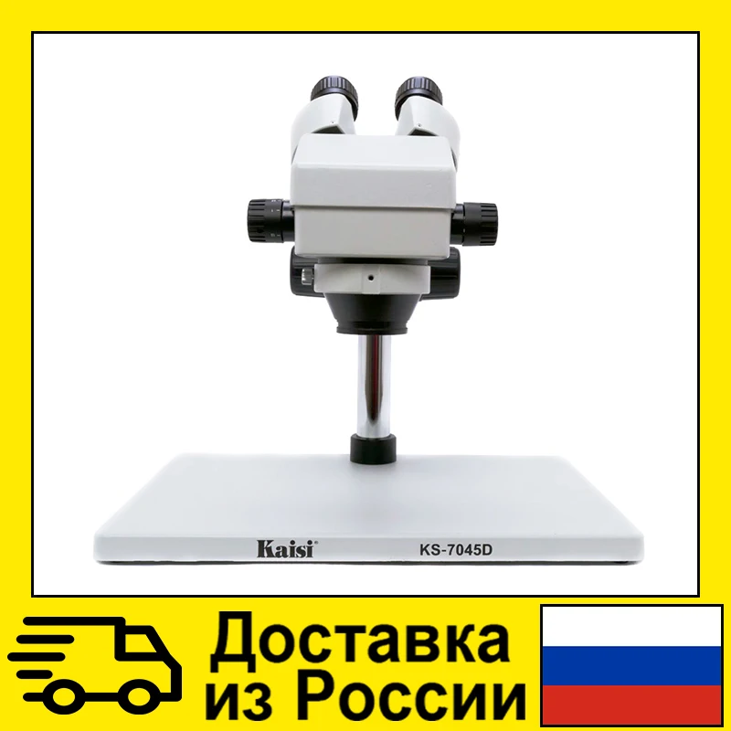 Kaisi Ks7045d 7x45x Microscope With Big Platform + Ring Light