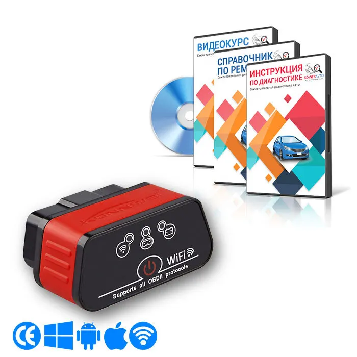 Konnwei KW903 wifi on/off RUS - автомобильный сканер | Автомобили и мотоциклы
