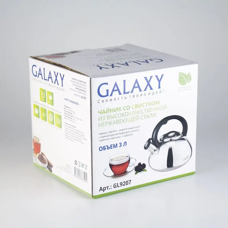 Чайник со свистком 3л Galaxy GL 9207 изготовлен из высококачественной нержавеющей стали, эргономичная ручка с кнопочным механизмом
