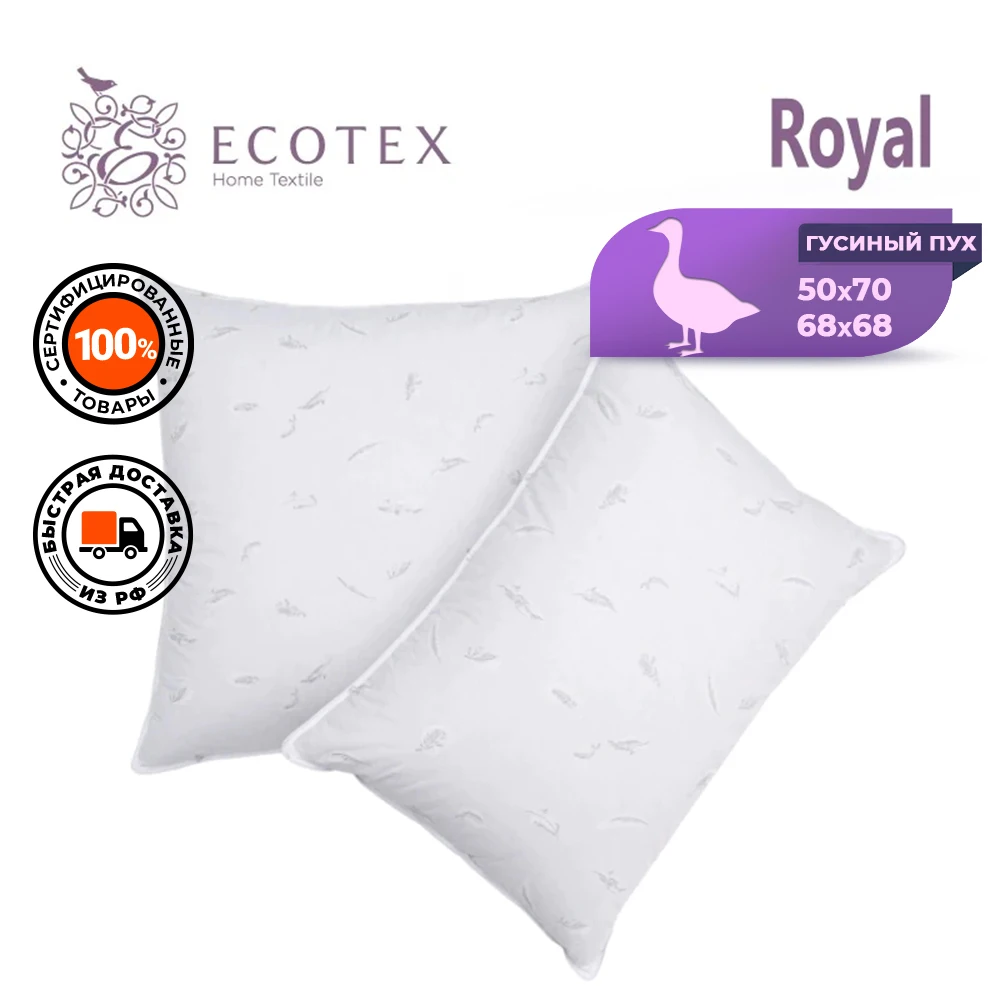 Подушка Феличе Ecotex белый | Дом и сад