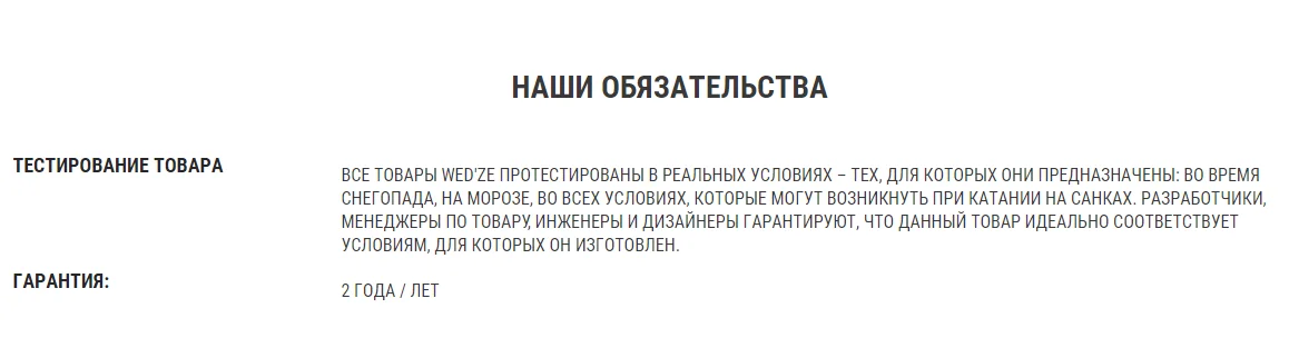 КОЛГОТКИ ДЛЯ КАТАНИЯ НА ЛЫЖАХ/САНКАХ ДЛЯ МАЛЫШЕЙ WARM WEDZE Decathlon
