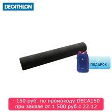 ВАЛИК ДЛЯ ПИЛАТЕСА ДЛИНОЙ 90 СМ DOMYOS. Decathlon