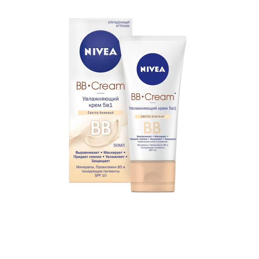 NIVEA Крем ВВ увлажняющий(светло-бежевый оттенок) 50мл