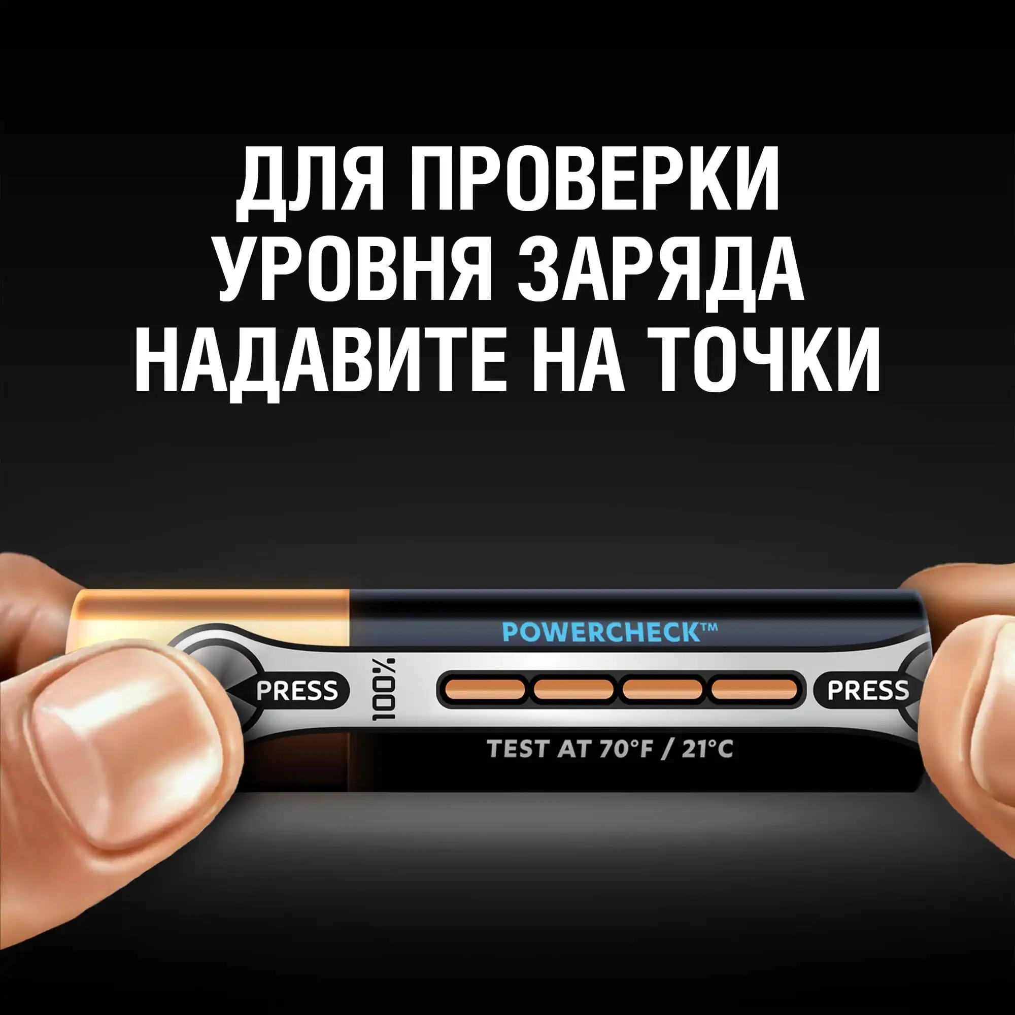 DURACELL UltraPower Батарейки AAА 12шт