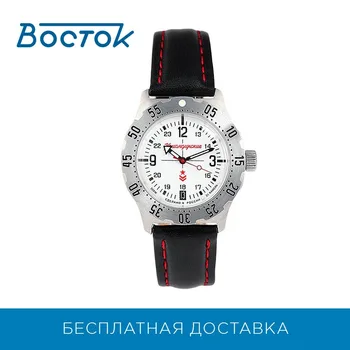 

Wrist Watch East 350514 men's mechanical