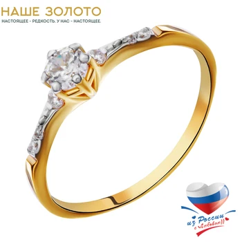 

Однокастовое gold ring with track our gold