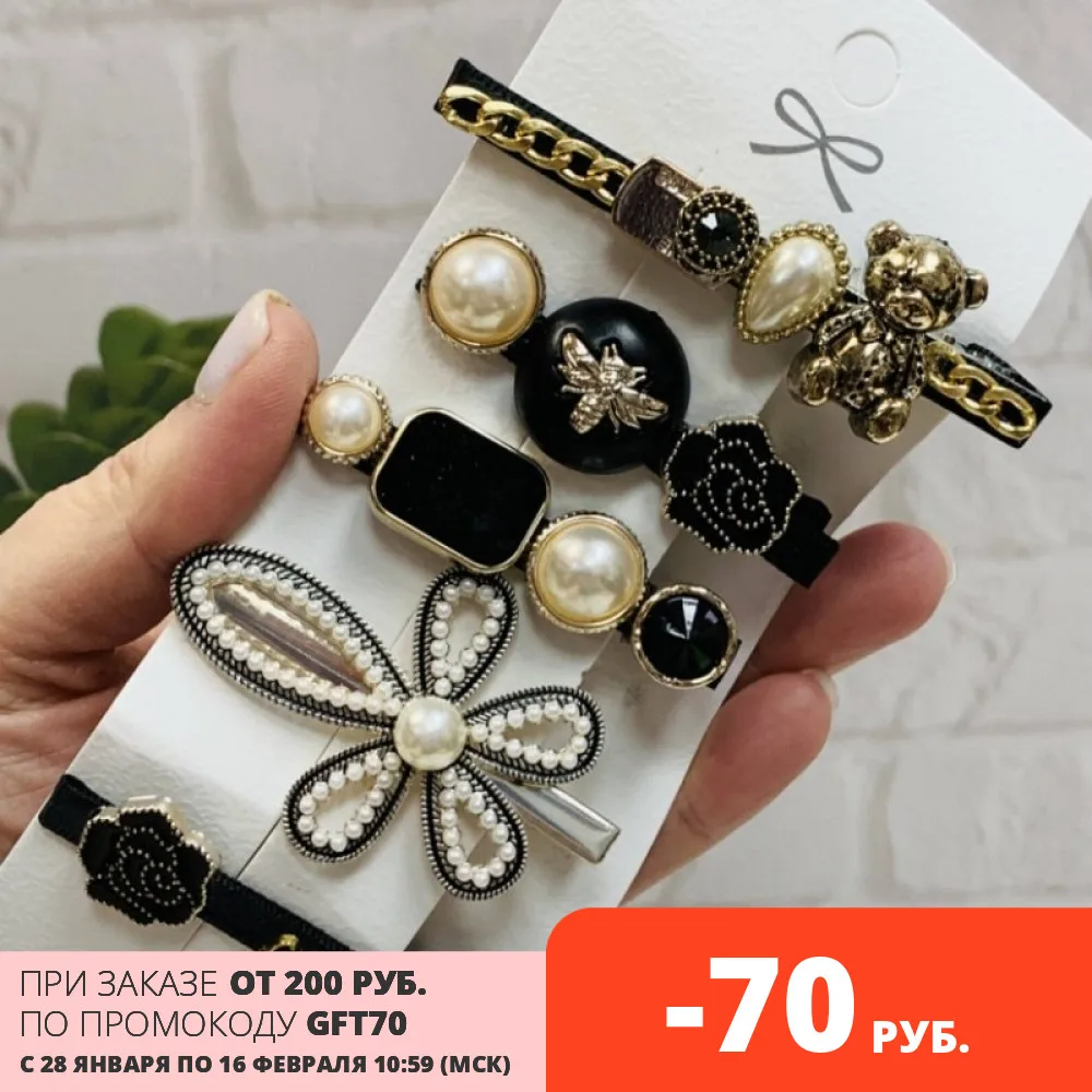 Набор модных аксессуаров для волос