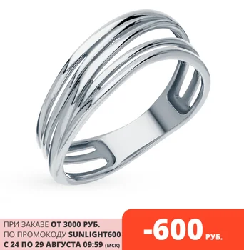 

Silver ring sunlight sample 925 test