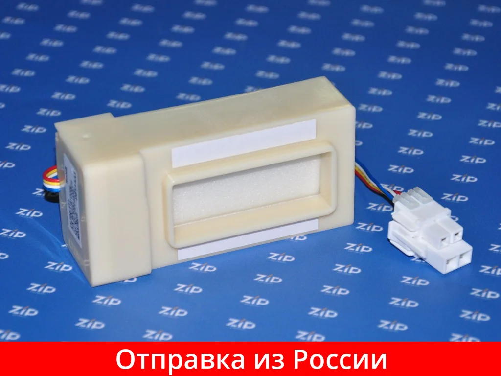 Buzdolab hava damper LG DU24 111 12V 4901 jb1006e ev aletleri par alar 