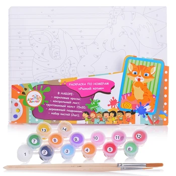 

Red Cat 15*20 day of childhood dd00024 coloring page