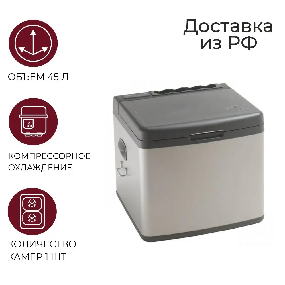 Car Refrigerator Indel B Tb45a Car Refrigerators AliExpress