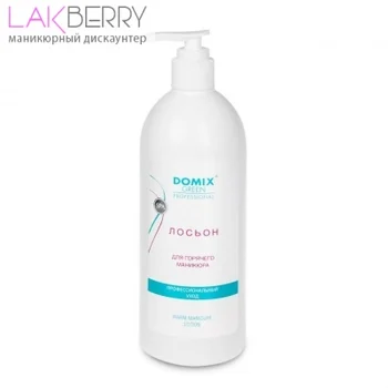 

Лосьон для горячего маникюра Domix Professional, 500 мл