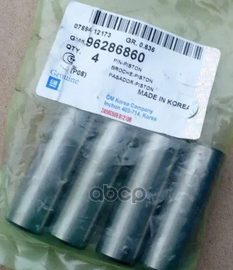 Палец Поршневой Chevrolet Aveo(T200) 2003-2008 GENERAL MOTORS арт. 96286860
