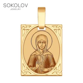

Sokolov gold icon, fashion jewelry, 585, women's/men's, male/female