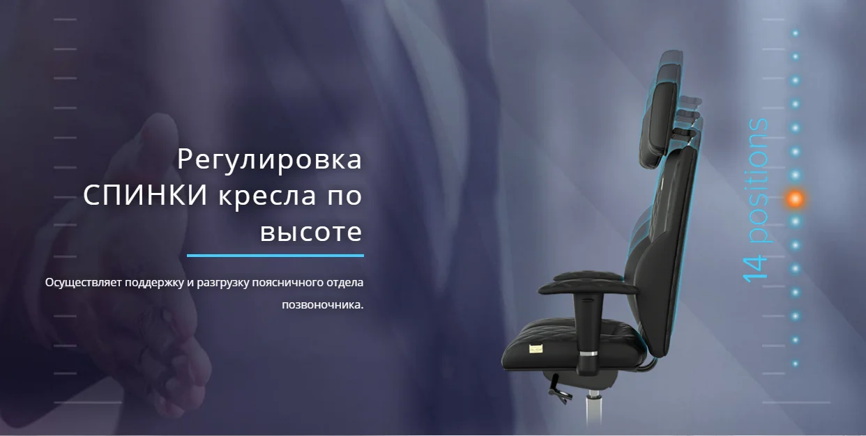Офисное кресло KULIK SYSTEM BUSINESS Белый Компьютерное кресло Облегчение и комфорт для спины 5 зон контроля позвоночника