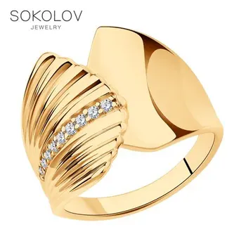 

Sokolov ring made of gilded silver with cubic zirconia, fashion jewelry, 925, women's male