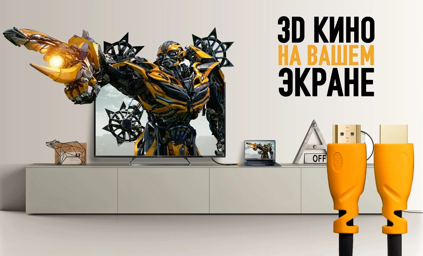 Длинный кабель HDMI 2.0, 10m, 15m, 20m, 30m, 40m, 4K, Тройной экран, Ethernet, 18Gbit/s