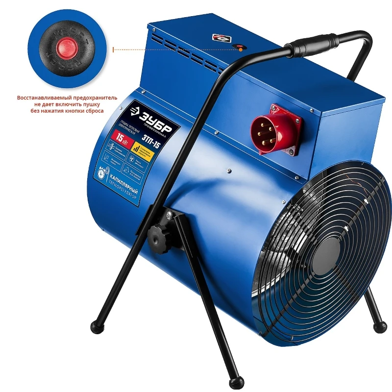 zubr-15-kvt-380-v-gladkiy-ten-pushka-teplovaya-elektricheskaya-ztp-15-professional-270219-270219_84ec-qd