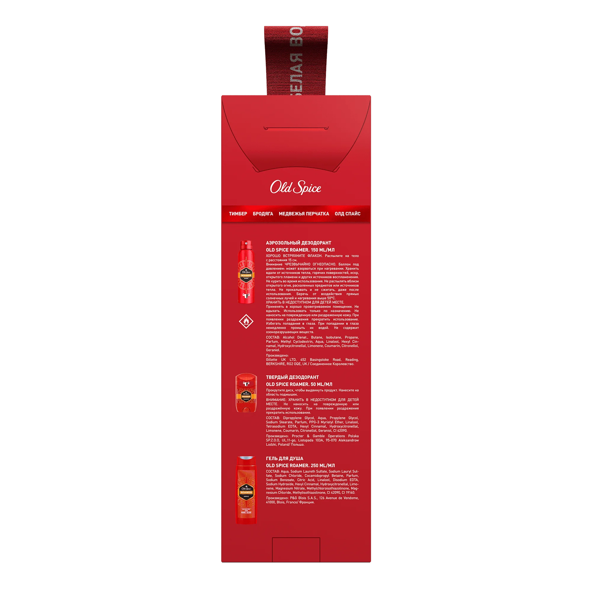 ПН OLD SPICE Аэроз дезодорант Roamer 150мл+Твердый дезодорант Roamer 50мл+Гель д/душа Roamer 250мл