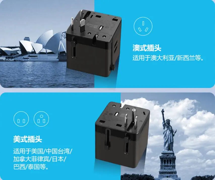 BULL socket global travel USB converter 5V 2.4V/travel converter/conversion plug/European American Australian standard British