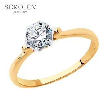 

SOKOLOV ring gold with Swarovski Crystals fashion jewelry 585 women's male
