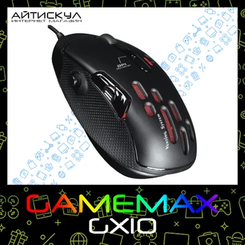 

Mouse gamemax GX10, 11 prog. Buttons., up to 10000 dpi, RGB backlight