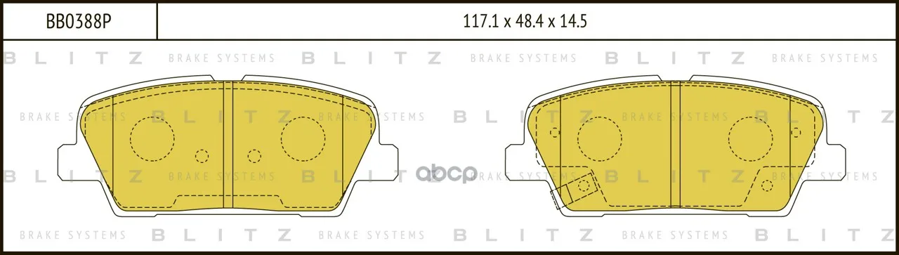 Колодки Тормозные Дисковые Hyundai Genesis 07-/Kia Mohave 08- Blitz арт. BB0388P
