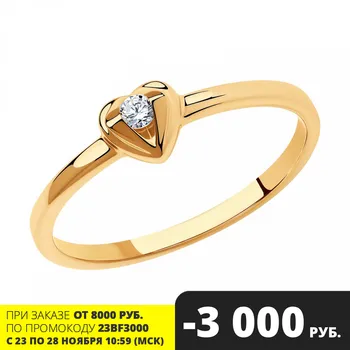 

Sokolov ring in Gold with Diamond, fashion jewelry, gold, 585, women's male