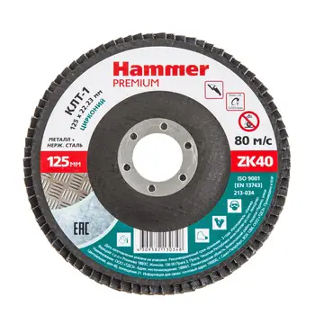 

Circle Petal End (MDT) HAMMER Ф125х22