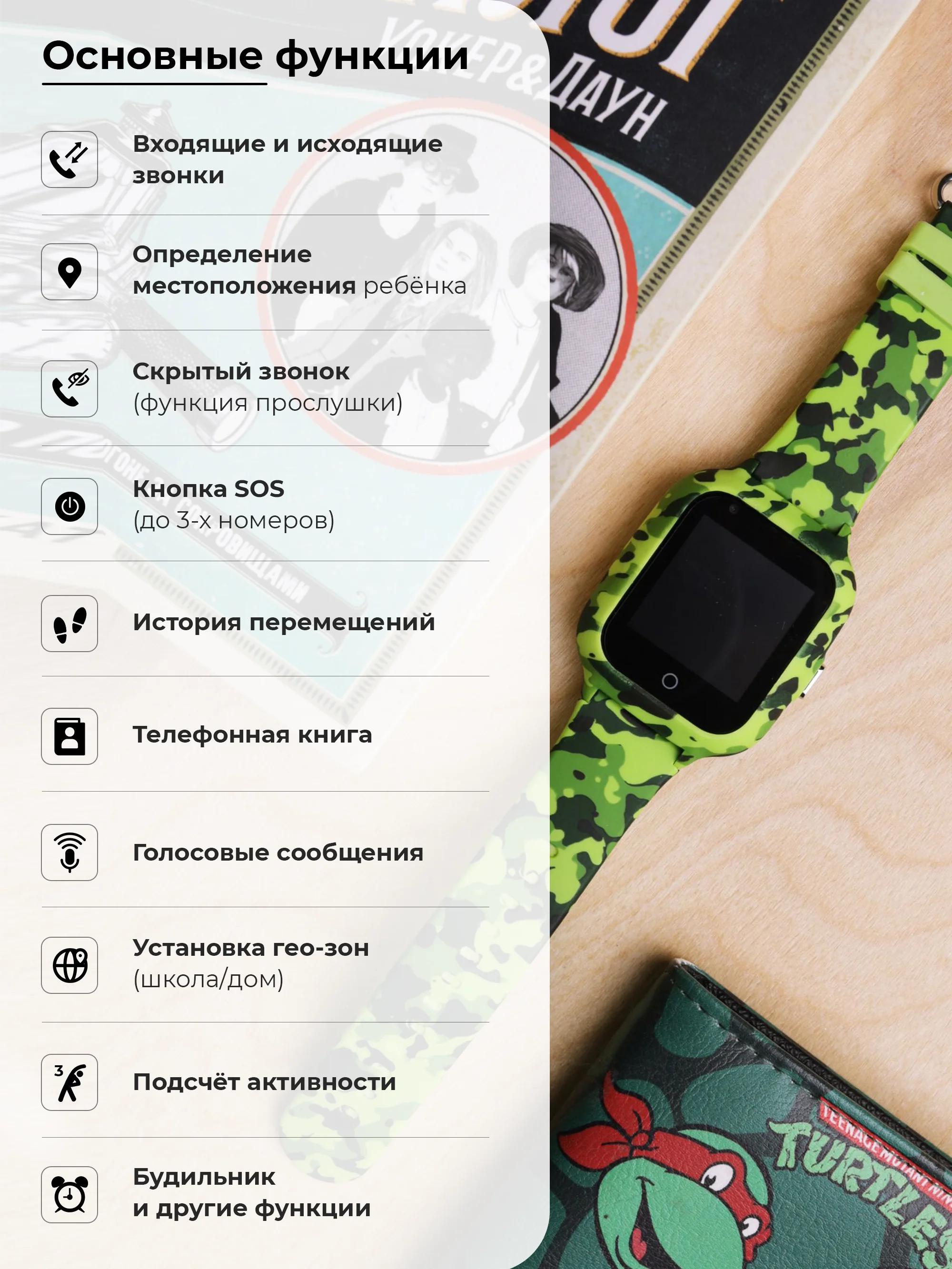 часы детские смарт бэби вотч. смарт-часы wonlex smart baby. часы smart baby watch kt11. детские смарт-часы с gps и сим картой. детские умные смарт часы smart present.