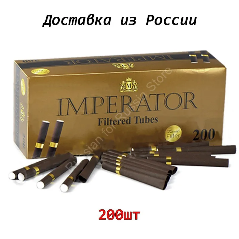 Imperator Brown gold filter 25mm 1 unit 200 PCs sleeve 8mm for cigarettes (tobacco) | Дом и сад