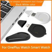 Mini cargador USB portátil para reloj inteligente OnePlus, soporte de carga inalámbrica, portátil, tableta, accesorio de estación de energía