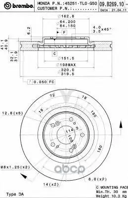 Диск тормозной передн HONDA: ACCORD VIII(CU) = 2,0 i/2,4 i= [08- ], ACCORD VIII универсал = 2,0 i/2,4 i= [08- ]