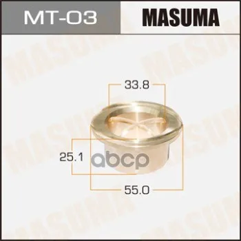Втулка Ступицы Masuma Mt03 Masuma арт. MT03