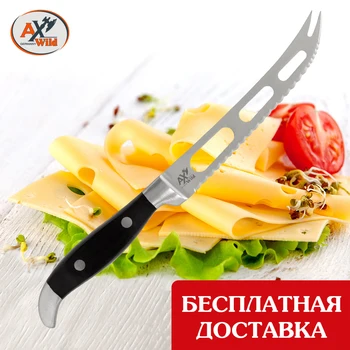 

Axwild Mexico knife forged cheese 15 cm.
