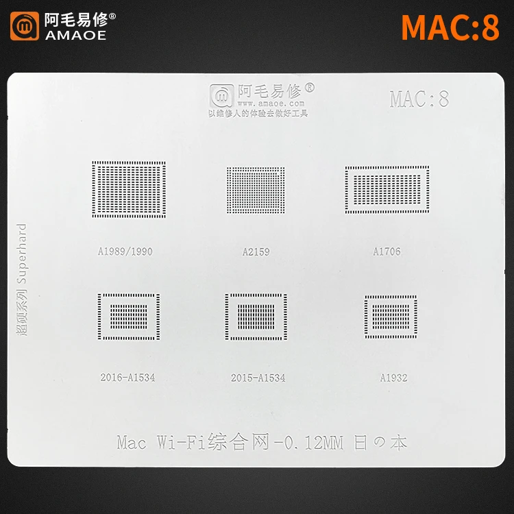 para macbook nand cpu chips a1707 a1707 2015 2016 2017