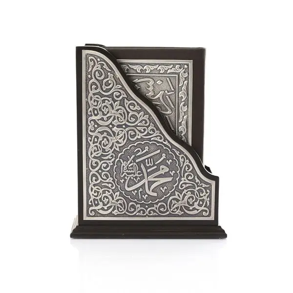

B. Pocket Size Faux Leather Quran (Special, Sealed)