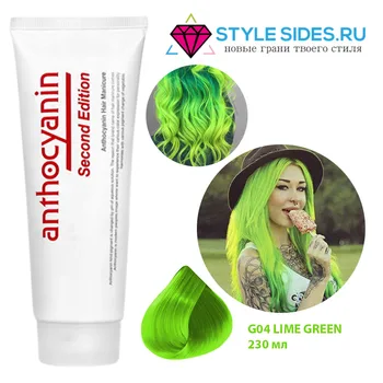 

Антоцианин hair dye, anthocyanin G04 lime green, green lime 230g