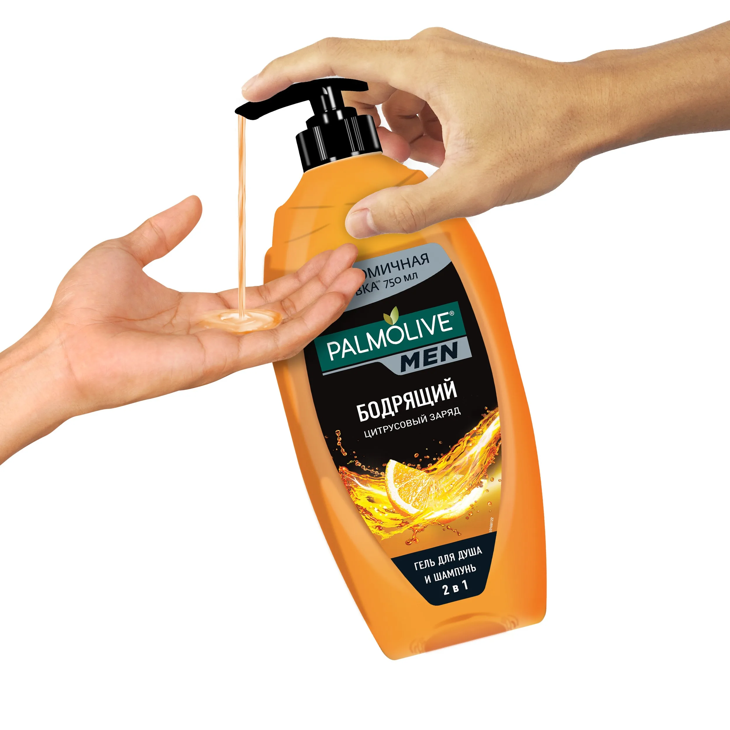 PALMOLIVE MEN Цитрусовый Заряд 750мл