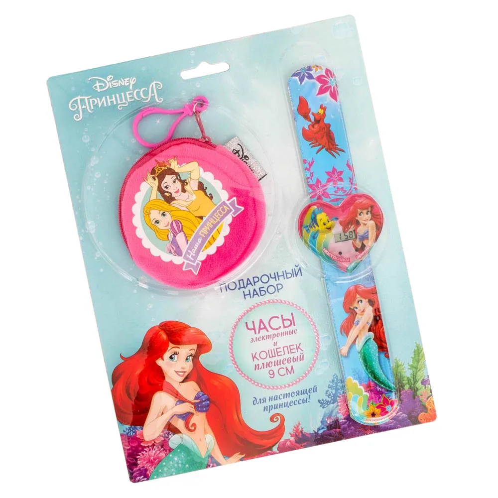 Подарочный набор Disney Princess Моя принцесса Часы и кошелек - Цвет: Многоцветный